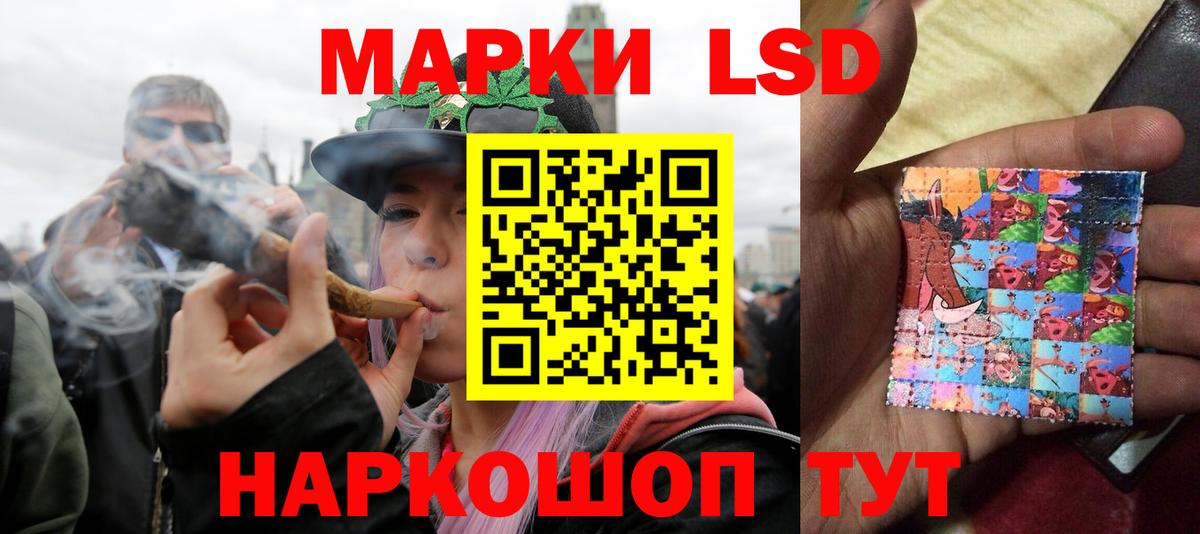 Лсд 25 экстази  Вход с VPN  Нижневартовск  ЛСД экстази кислота  LSD-25 экстази ecstasy 