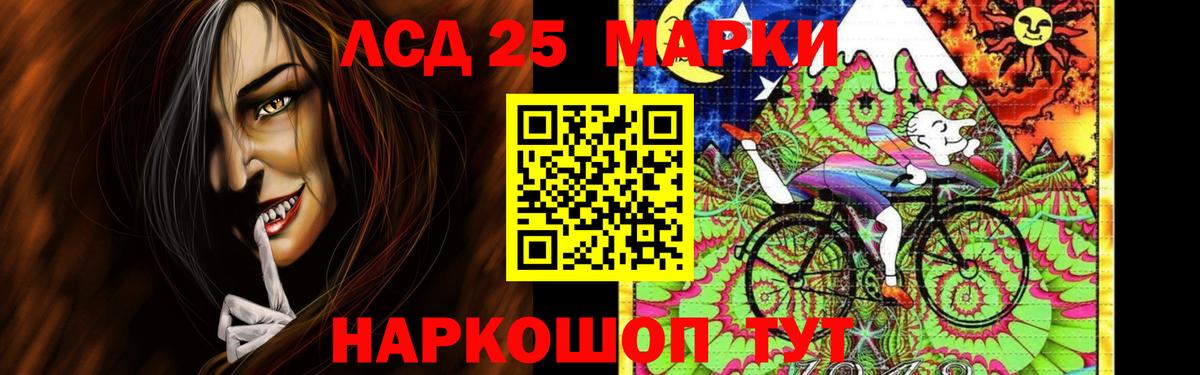 ЛСД экстази кислота Нижневартовск