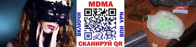 MDMA crystal  хочу   Нижневартовск 