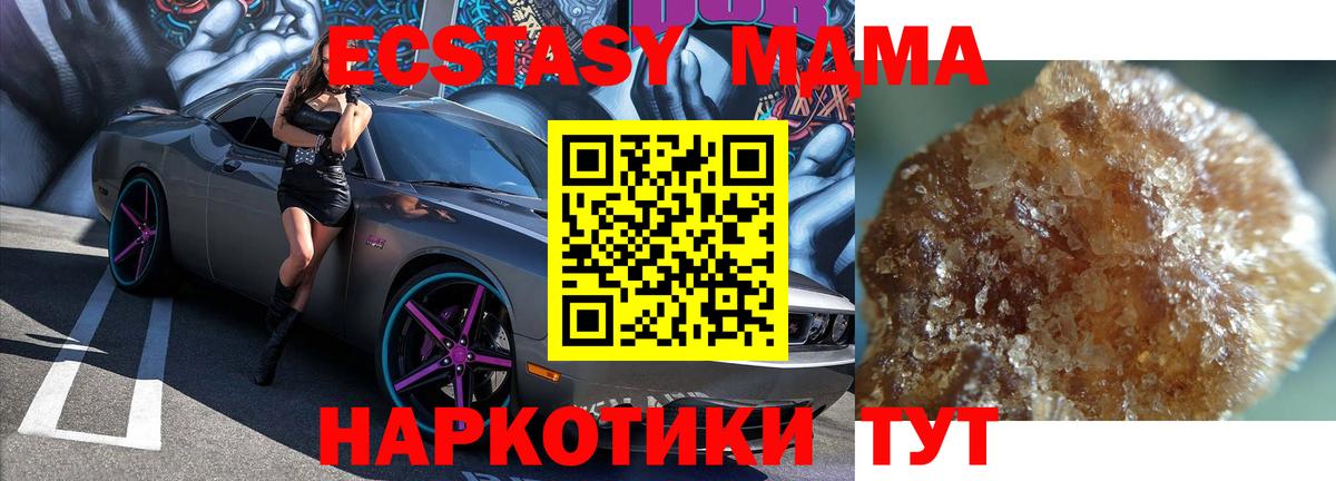 ГАШ  ТГК  Cocaine  NBOMe  Нижневартовск  Мефедрон кристаллы  Alpha-PVP СК   ЭКСТАЗИ  Бошки Шишки 