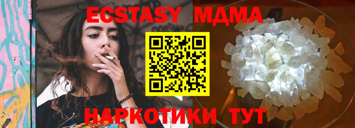 A-PVP СК   Канабис  Меф МЯУ МЯУ кристаллы  Вход с VPN  Нижневартовск  Cocaine  ГАШИШ 