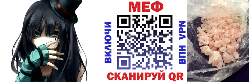 Мефедрон мука Нижневартовск