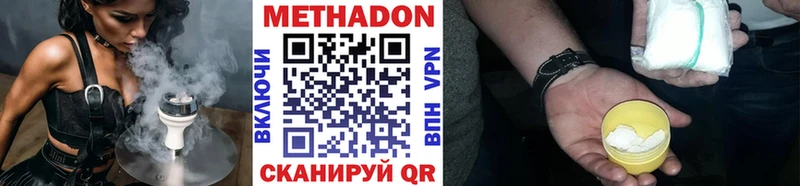 кракен вход  Нижневартовск  это официальный сайт  Метадон VHQ 