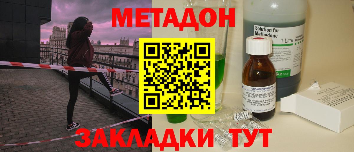 Нижневартовск  kraken ссылки  Вход с VPN  МЕТАДОН белоснежный 