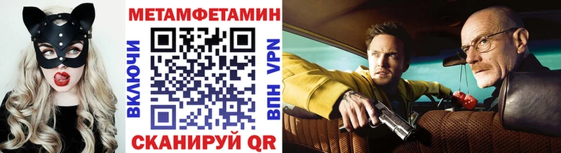 Метамфетамин витя  Нижневартовск 