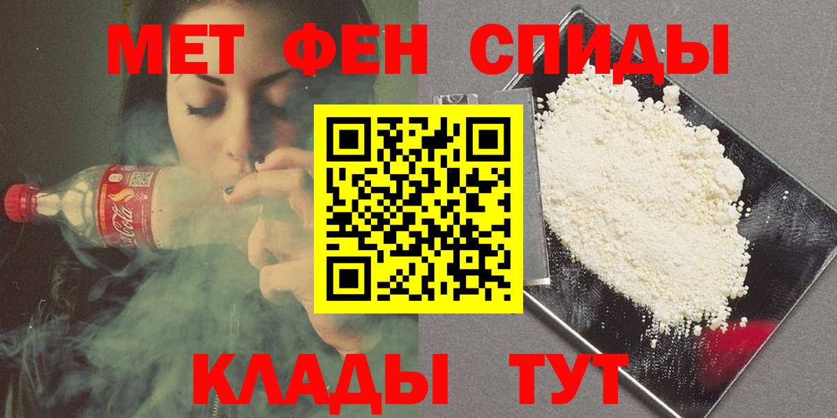 МЕТАМФЕТАМИН Methamphetamine Нижневартовск