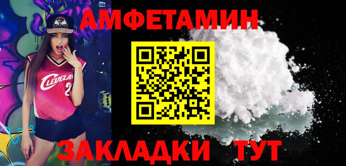 МЕТАМФЕТАМИН витя  Нижневартовск 