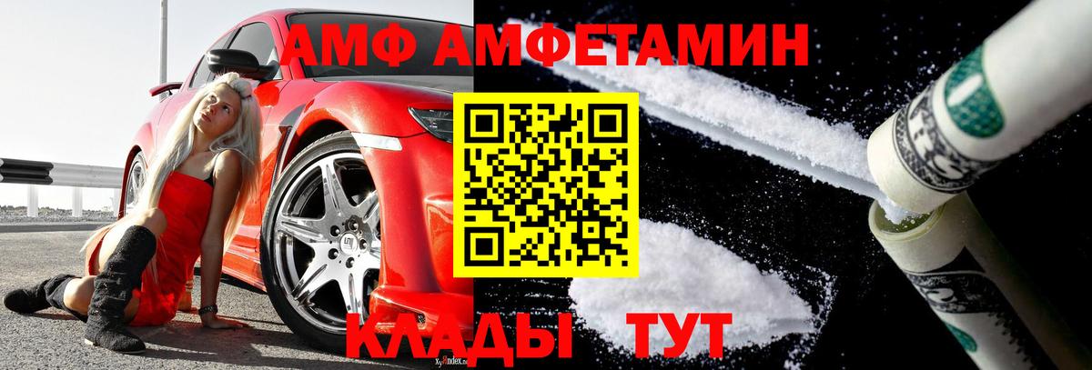МЕТАМФЕТАМИН Methamphetamine  МЕТАМФЕТАМИН Methamphetamine  Вход с VPN  Нижневартовск 