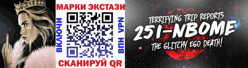 Наркотические марки 1,8мг  Нижневартовск 