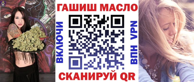 ТГК гашишное масло  Нижневартовск 
