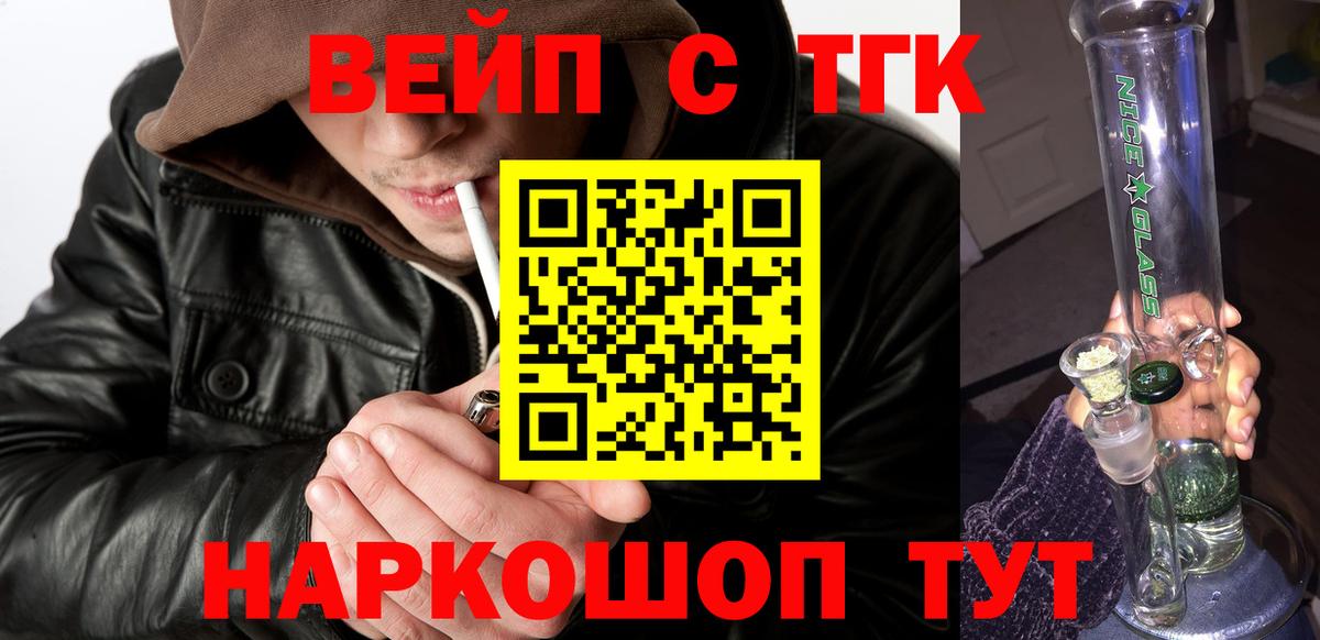 Гашиш Нижневартовск