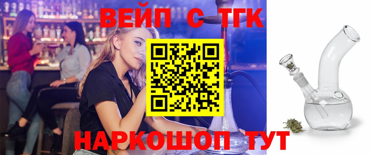 ТГК Wax  сколько стоит  Нижневартовск  Дистиллят ТГК THC oil  Вход с VPN 