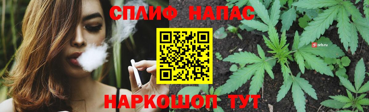 Бошки марихуана тримм  Бошки марихуана THC 21%  Бошки Шишки OG Kush  Нижневартовск 