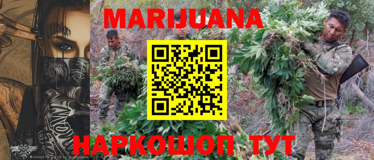 Конопля тримм  Шишки марихуана конопля  Бошки Шишки Amnesia  Нижневартовск  Шишки марихуана VHQ  Вход с VPN 
